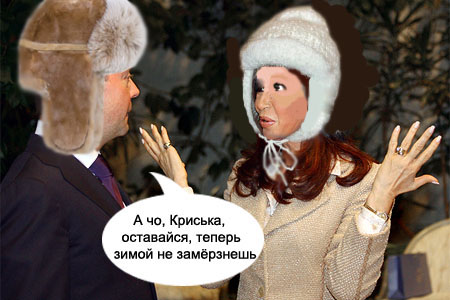 Россия и Аргентина