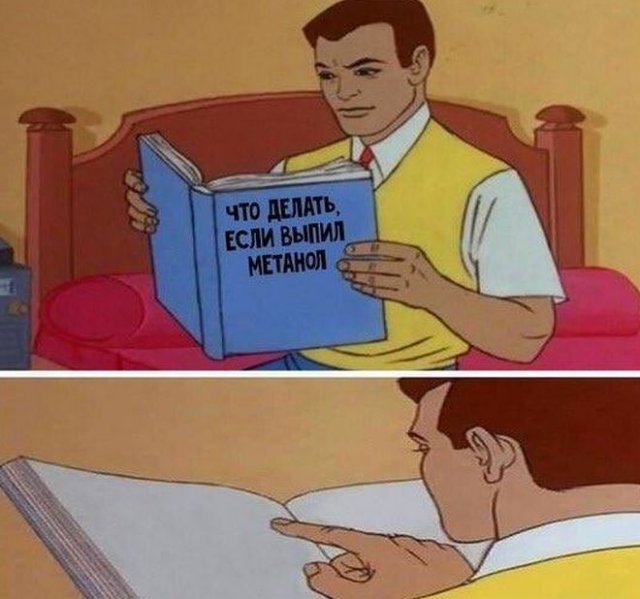 Это что за ерунда после варки картошки?