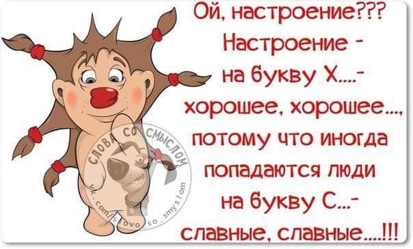 Веселые истории о нас 157