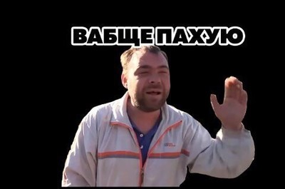 Крутанул сальтуху