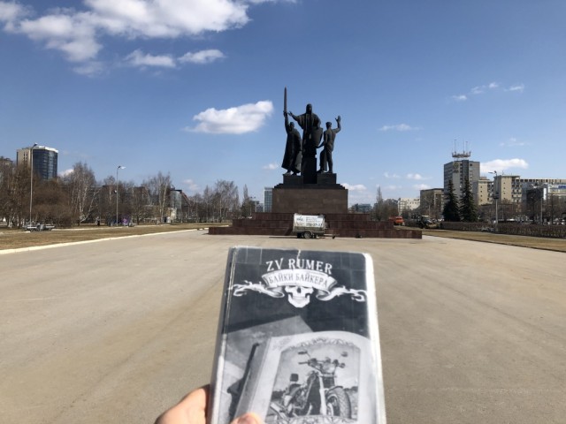 ЯП России представляет. Представьте и вы