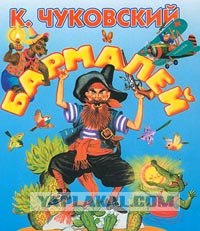 Игра: Ассоциации на ник пользователей ЯПлакалъ