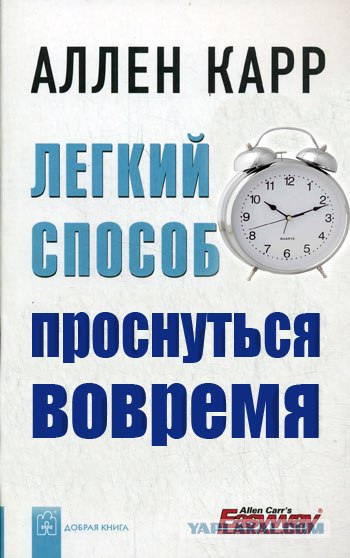 Фотожаба: Легкий пособ