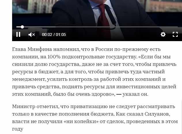 Курс доллара превысил 80 рублей за $1