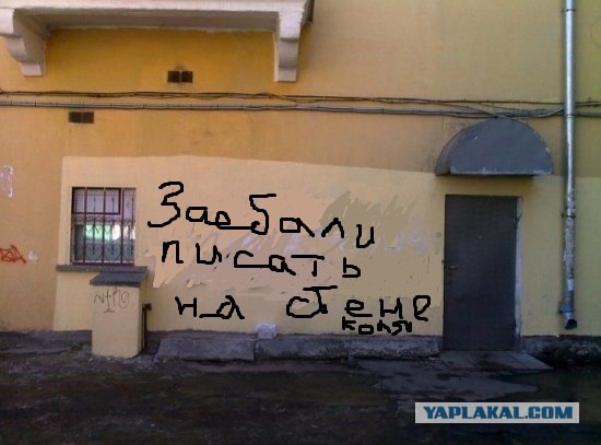 Фотожаба: Коля, она тебе не даст!