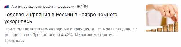 2008: к 2020 году россияне будут получать 2700 долларов в месяц... Такие прям сладкие обещания были в 2008-м