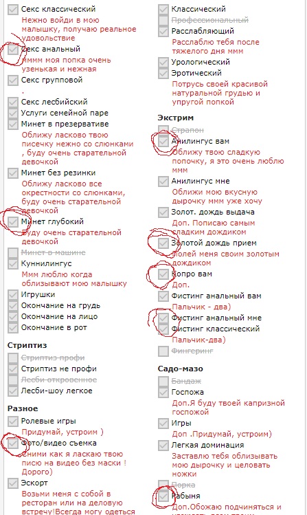Проституткопятнице посвящается
