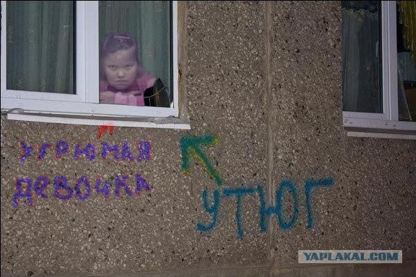 Фотожаба: Добрая девочка
