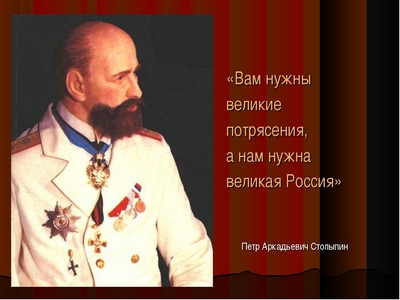 Мысли из Украины