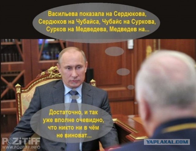 Россияне потребовали снести «дворец Путина» под Геленджиком