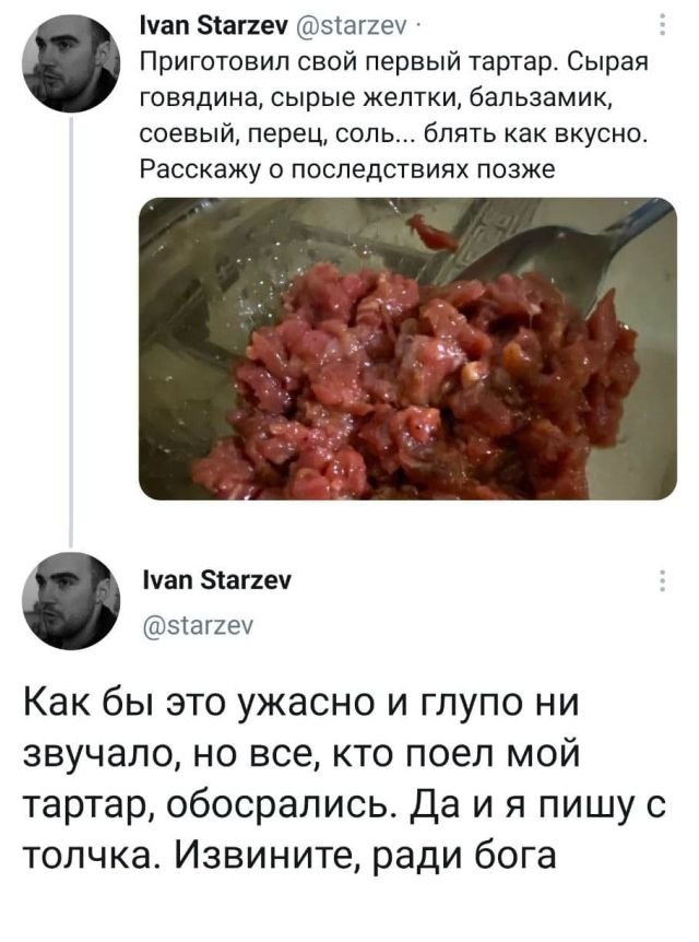 Картинки и мемы для настроения 10.02.21