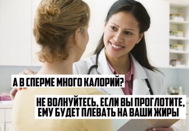 Пятница. И немного слегка пошлых картинок с надписями и без 16+ (19.03)