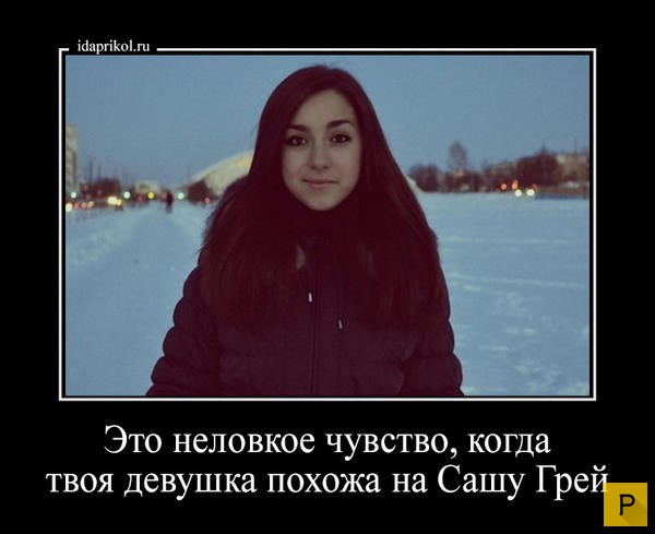 Биографии в фотографиях: Саша Грей -  икона стиля-2