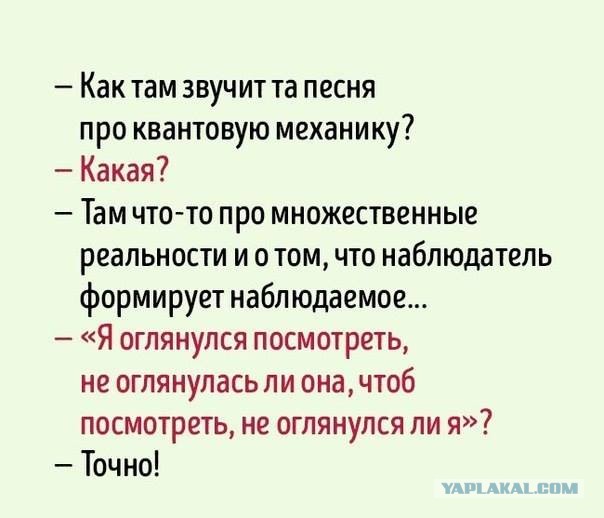 Отмена деградации. Околонаучные картинки