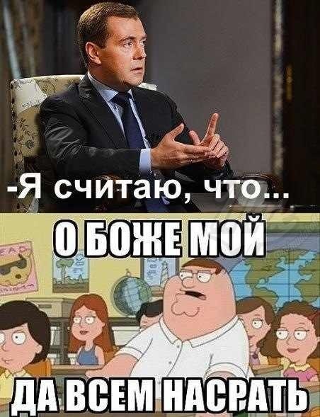 Говорить правду это экстремизм. Мемы. Я считаю это правда. Сколько кг прибавляет камера телефона. Я считаю это правда.