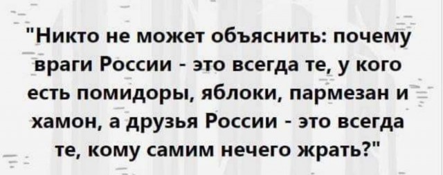 Лавров: Россия скоро представит список недружественных стран