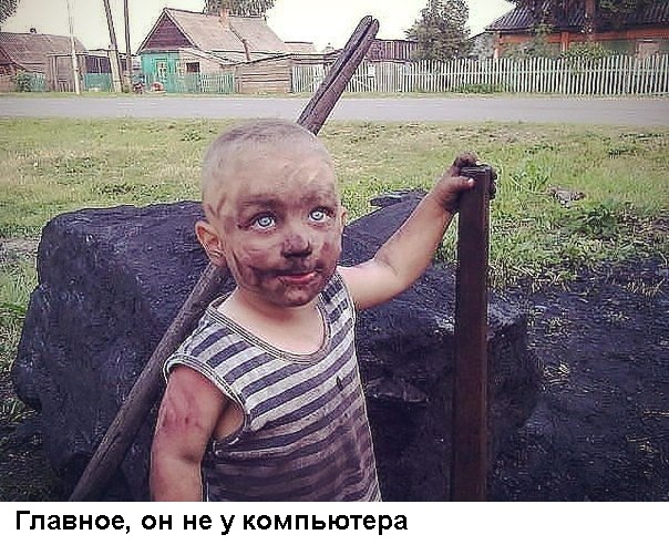 Просто фото...