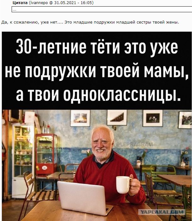 Картинки с надписями и всякие жизненные фразы 31.05.21