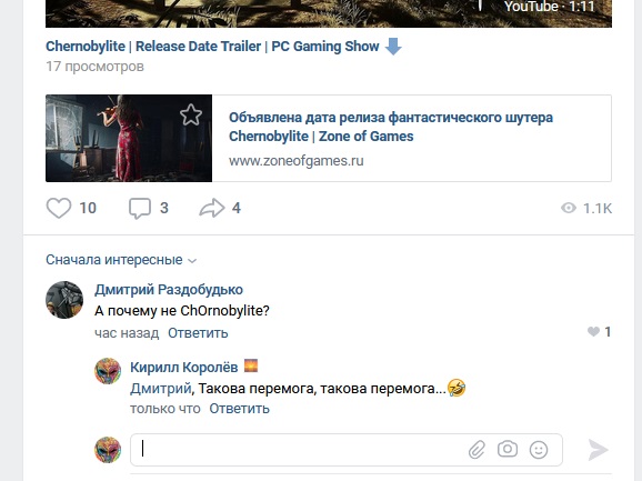 S.T.A.L.K.E.R. 2 релиз 28 апреля 2022 года