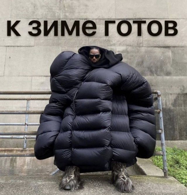 Картинки и мемы для настроения 026