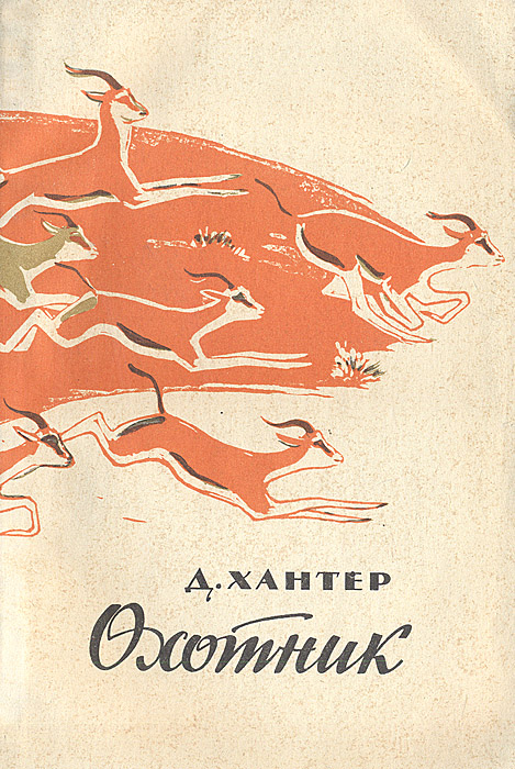 Людоеды из Цаво: кровожадная история самого знаменитого в истории противостояния между человеком и львом