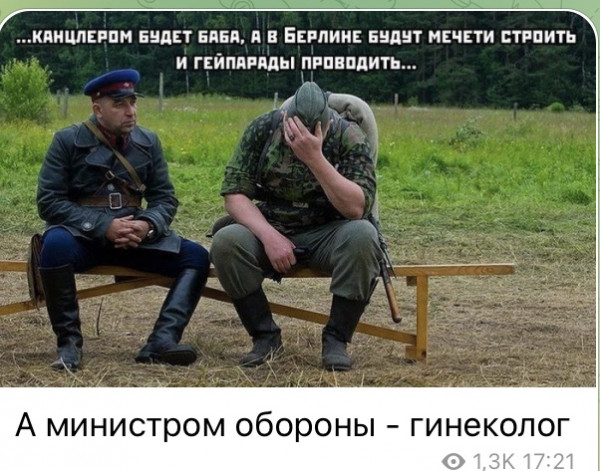 Картинки и мемы для настроения 029