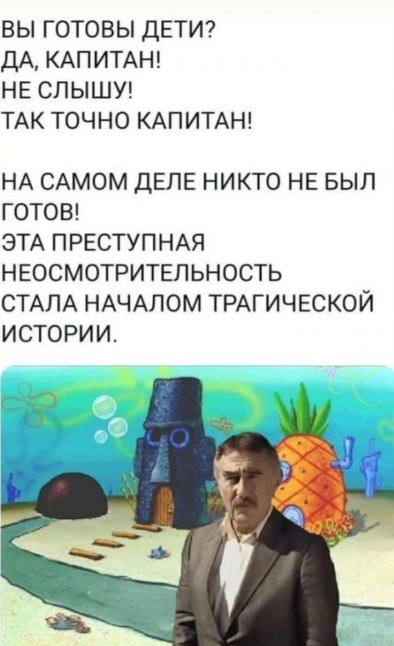 Юмор в картинках 16.08.21