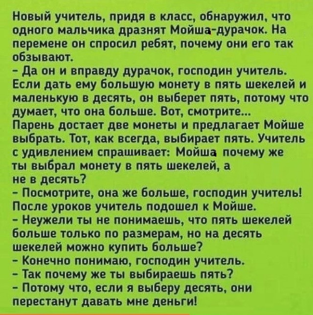 Баянисто-небаянистый юмор. 13.09.21