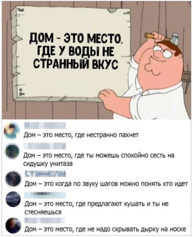 Картинки и мемы для настроения 23.09.2021