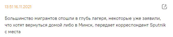 На тему "Какие нехорошие поляки" - обижают "батьку"