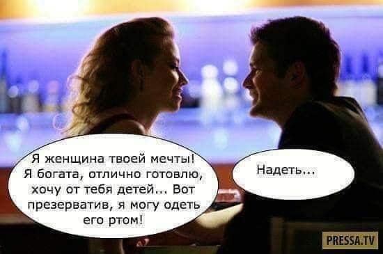 Бредзона 21.11.2021