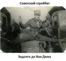 Дочь Ван Дамма показала, чем отличается шпагат здорового человека от шпагата Волочковой
