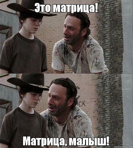 Подеградируем, побаяним...