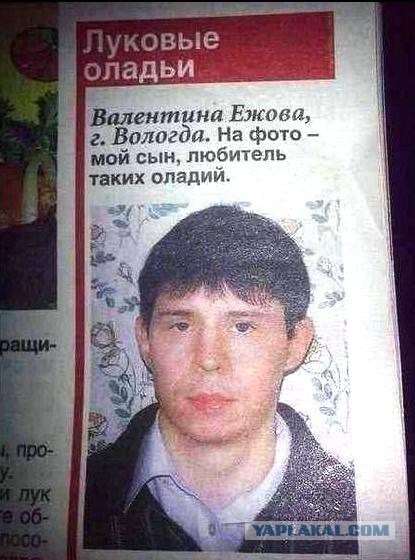 А что у вас сегодня на обед?