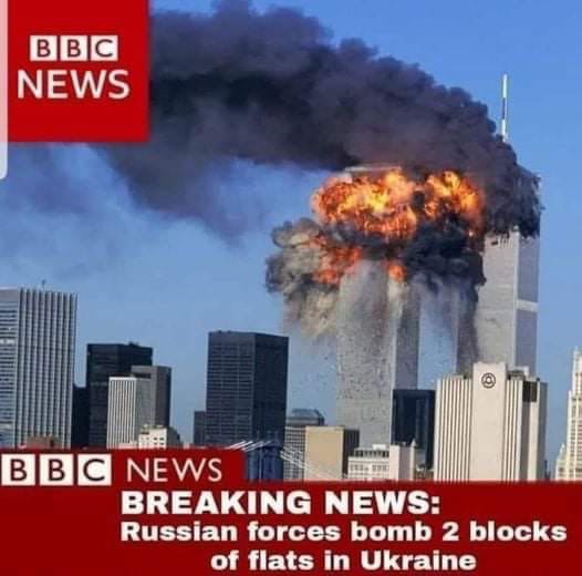 Фабрика троллей