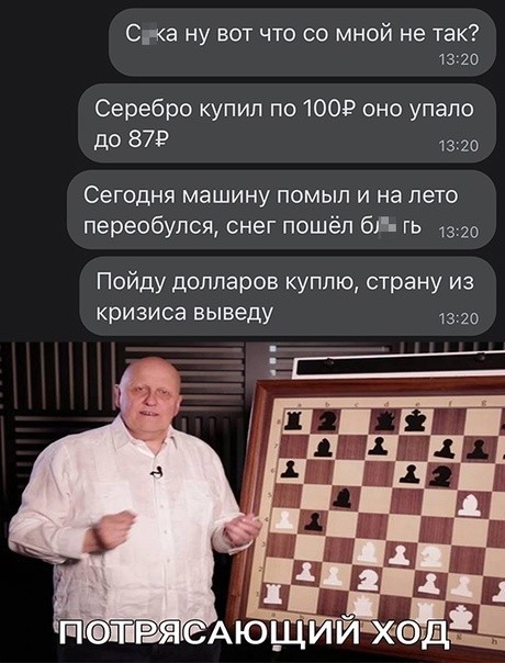 Весёлый полтишок 30.03.22