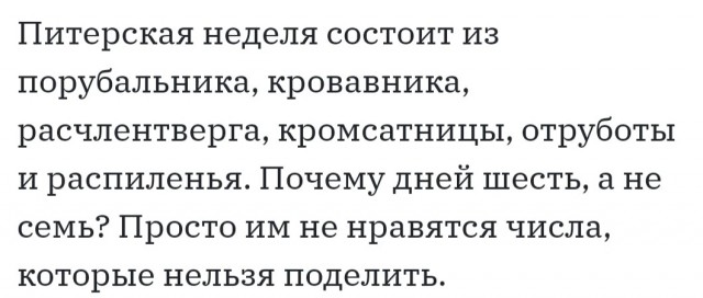 Так себе картинки 12.04.22