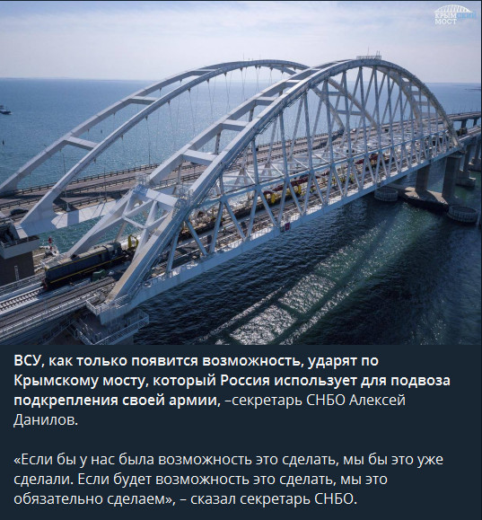 Что задумала Польша?