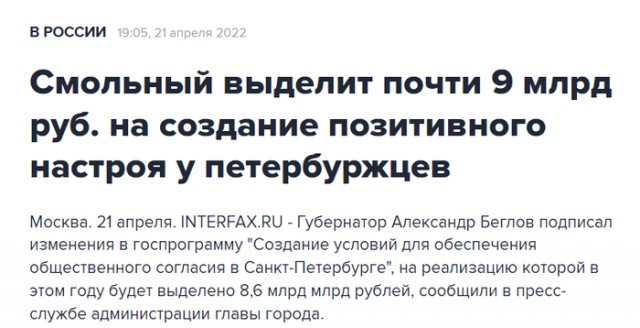 Министерство счастья