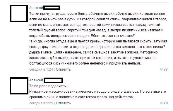 Все, что нужно, для успешной Деградации человека