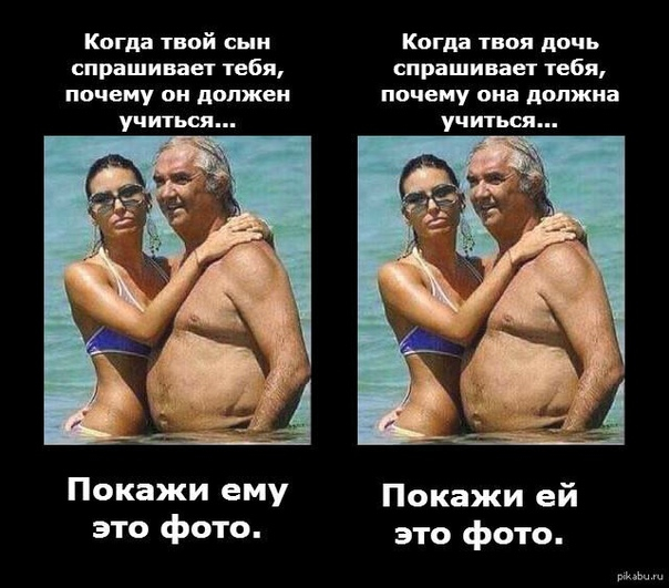 58-летний Гордон женился на 20-летней
