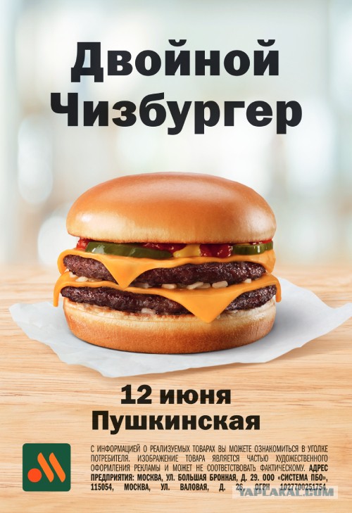 Пандемия съехавших крыш. Разновидности болезни. Россия и мир. Часть 36