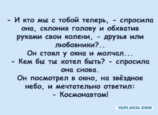 Юмор из Сети 20.06.22