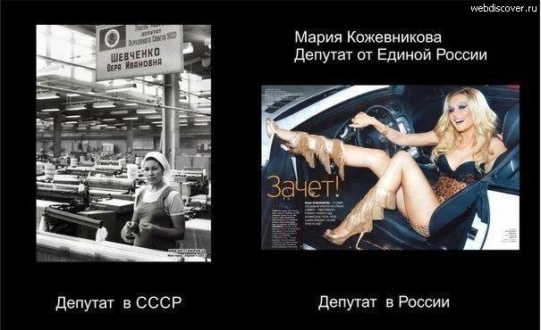 Мария Кожевникова призналась, что три года находилась в депрессии из-за работы в Госдуме