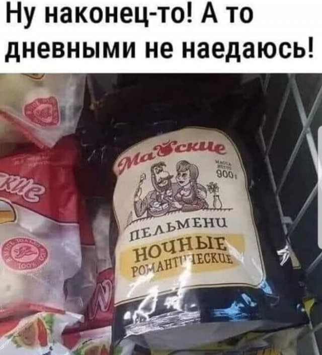 Скриншоты и комментарии из социальных сетей 17.07.22