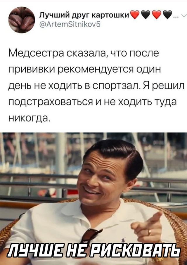 Картинки и мемы для настроения. Выходные близко...