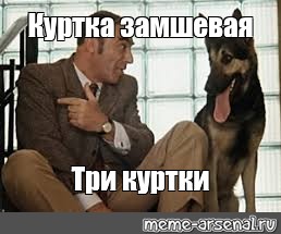 Шойгу: ВС РФ уничтожили 33 гаубицы М777