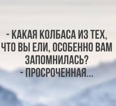 Грустная история одного человека