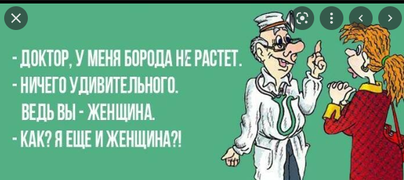 Должна ли жена иметь приданое?