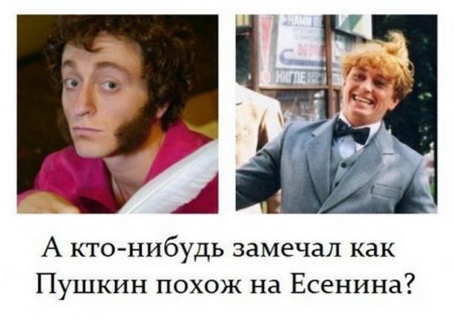 Картинки и мемы для настроения - 17